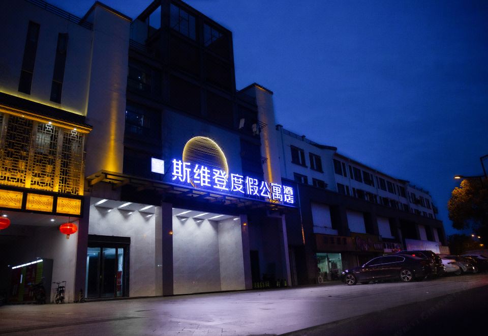 Sweetome Vacation Rentals (Xitang Old Town) - Housity