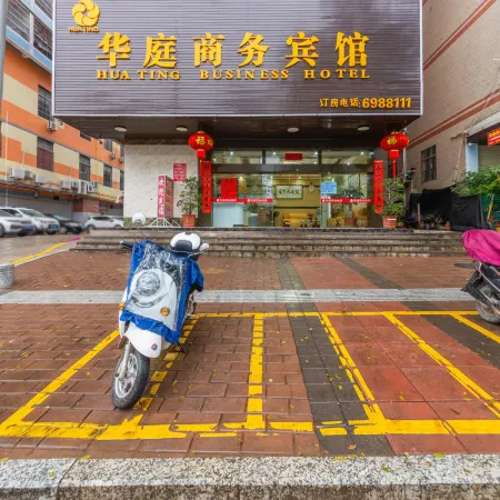 Huating Business Hotel