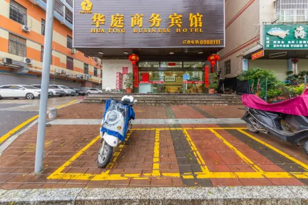 Huating Business Hotel Отели рядом со станцией Longchuanxi Railway Station