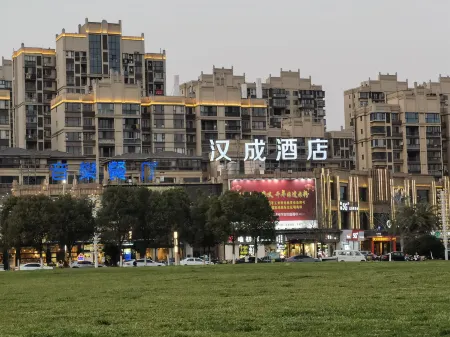 Anyi Hancheng Hotel Отели в г. Аньи