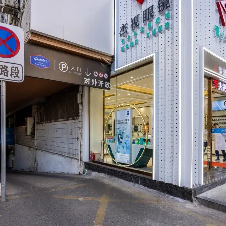 Hampton by Hilton Lanzhou Shopping Street