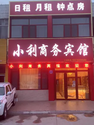 Xiaoli Business Hotel