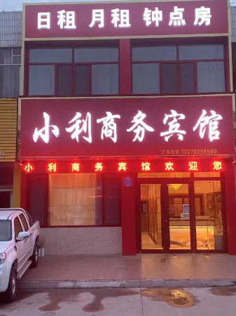 Xiaoli Business Hotel Отели рядом с достопримечательностью «Palace of Li Zicheng»