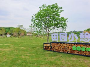 Xiaoqi Camping Base (Wuhan Huabohui)