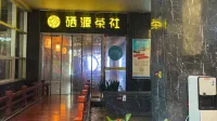 Yichang Lvyue Hotel (AQUA PLAZA& Three Gorges University Shop) Hotels in China Three Gorges University/Shuiyuecheng Shopping Mall