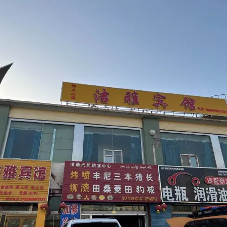 Jieya Hotel