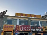 Jieya Hotel