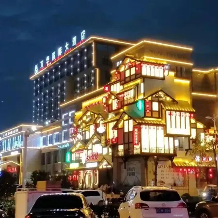Wanhua Shuqi International Hotel