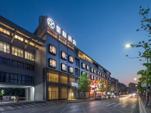 Starway Hotel (Yuyingfang, Deqing, Huzhou)