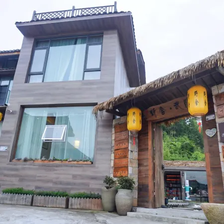 Wencheng Yeshe Wuyang Homestay