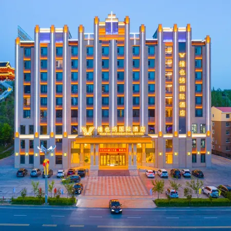 Vienna International Hotel
