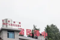 Zhongze B&B, Furong Town