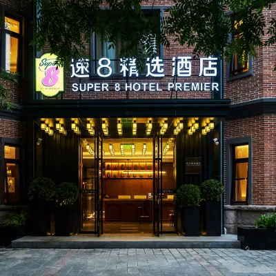 Super 8  Hotel Premier(Beijing Wangfujing Street Jinyu Hutong Subway Station) Hotels near وسط مدينة بكين