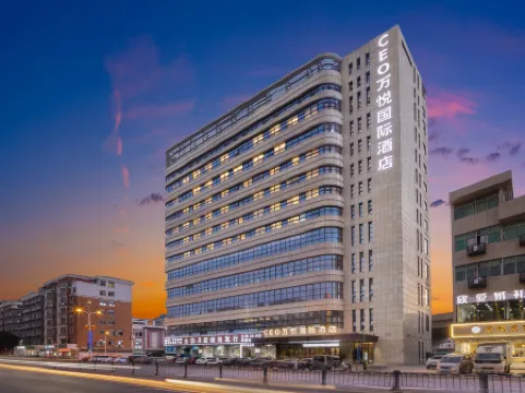 CEO·WANYUE International HOTEL Отели рядом с достопримечательностью «Jinhua Qilu Mountain»