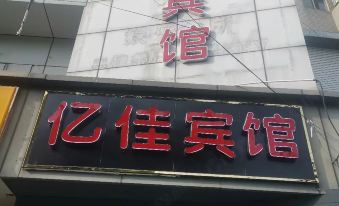 Yijia Business Hotel