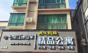 Youth Fashion Boutique Apartment (Zhongshan Tanzhou Shop)