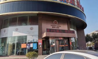 Shouxian Xinyi Business Hotel