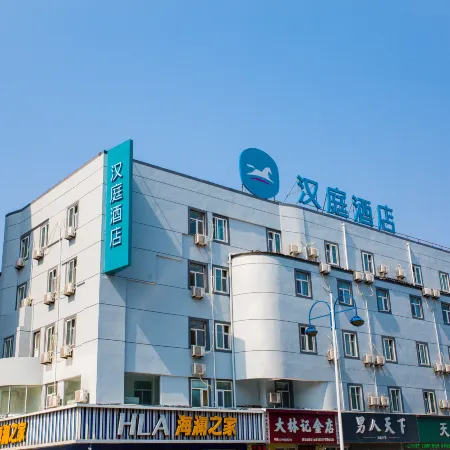 HanTing Hotel (Longkou Zhenhua Commercial Building)