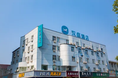 HanTing Hotel (Longkou Zhenhua Commercial Building) Hotels in Longkou