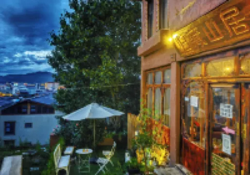 Shangri-La Guicang Mountain Residence Scenic Inn (Dukezong Ancient City)