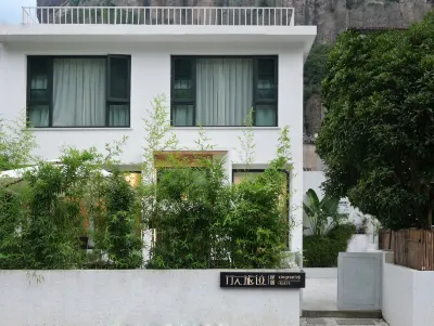 Xingren Lvji Hostel Yandang Mountain فنادق في ييُى تشينغ