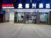 Menglian Jiaxing Hotel