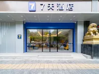 7Days Inn Chain Hotel (Xi'an Xijing Hospital Tonghua Men Subway Station) Hotel in zona North Campus， Xi'an Polytechnic University