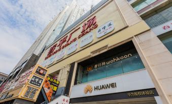 Wohkoon ZheXingSun Youth Hotel (Beijing Sanlitun Gongti Branch)