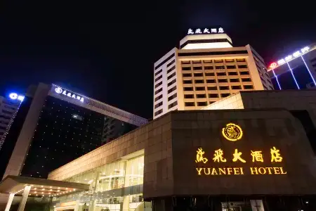 Yuanfei Hotel