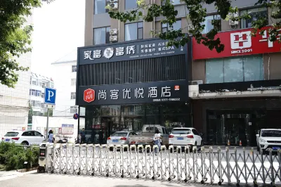 Shankee Coffee Style Hotel (Changzhi Luzhou Keyunzhongxin) Các khách sạn ở Bayi Plaza