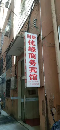 Jiayuan Business Hotel