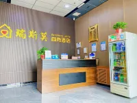 Shijiazhuang Resimo Business Hotel Отели рядом с достопримечательностью «Шицзячжуанская галерея»