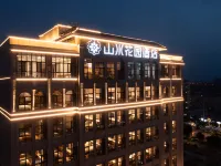 Shanshui Garden Hotel (Pingyao Ancient City Branch) Hotels near Shuanglin Temple