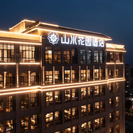 Shanshui Garden Hotel (Pingyao Ancient City Branch)