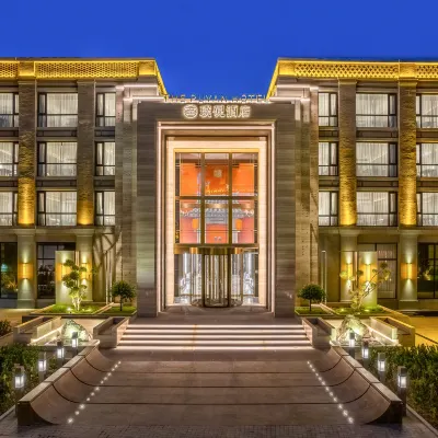 Lanzhou Old Street Puyan Hotel Hotels near Lanzhou Old Street