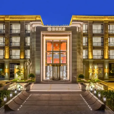 Lanzhou Old Street Puyan Hotel