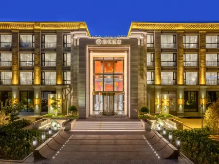 Lanzhou Old Street Puyan Hotel Отели рядом с достопримечательностью «Lanzhou University of Technology Science & Technology Park»