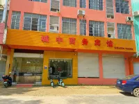 Chongzuo City Middle Business Hotel