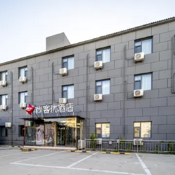 Shankee Hotel (Qingyuan Bus Station)