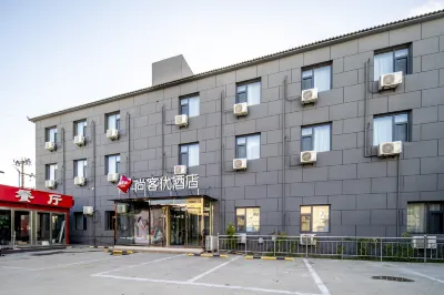 Shankee Hotel (Qingyuan Bus Station) Hotels in Qingyuan District