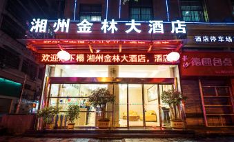 Xiangzhou Jinlin Hotel