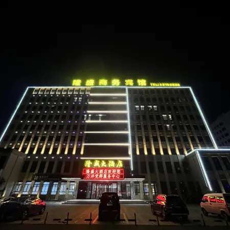 Longsheng Hotel