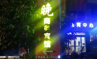 Wannian Fenglin Evening Business Hotel