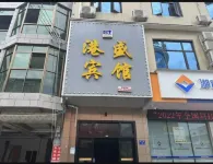 Gangsheng Hotel Hotels near Huanghuaping