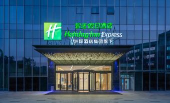 Holiday Inn Express CHANGSHA KAIFU by IHG