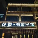 Hebi guest house