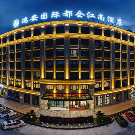 RUIAN INTERNATIONAL DUHUI JIANGNAN HOTEL