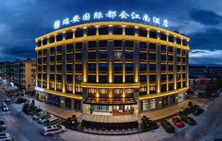 RUIAN INTERNATIONAL DUHUI JIANGNAN HOTEL Отели рядом с достопримечательностью «Caocun Port»