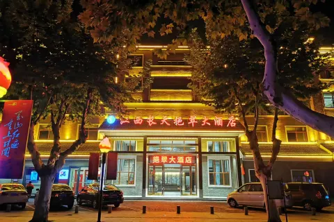 징서 창티안 에메랄드 호텔