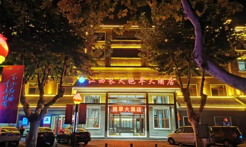 Jingxi Changtian Emerald Hotel